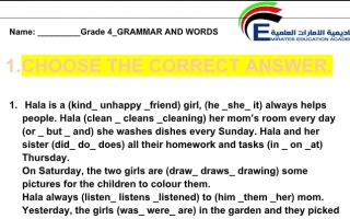 ورقة عمل داعمة Grammar And Word اللغة الإنجليزية الصف الرابع الفصل الأول
