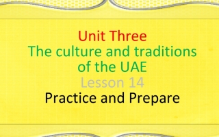 حل درس Practice and Prepare اللغة الإنجليزية الصف الثامن
