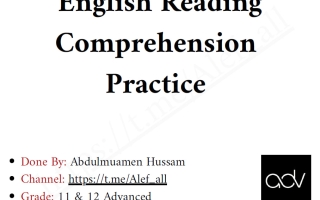 تجميع اختبارات سابقة لغة انجليزية الصف الثاني عشر عام الفصل الأول