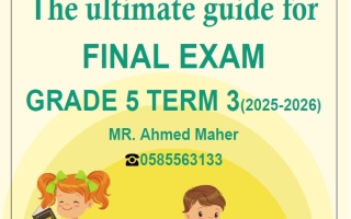 حل مراجعة FINAL EXAMاللغة الإنجليزية الصف الخامس الفصل الثالث