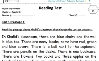 ورقة عمل داعمة Reading Test اللغة الإنجليزية الصف الثالث الفصل الثاني