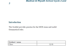 أوراق عمل review Booklet اللغة الإنجليزية الصف الثاني عشر عام