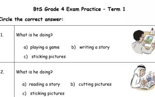 أوراق عمل Exam Practice اللغة الإنجليزية الصف الرابع الفصل الأول