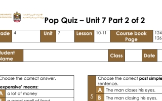 أوراق عمل Pop Quiz Unit 7 مع الحل اللغة الانجليزية الصف الرابع