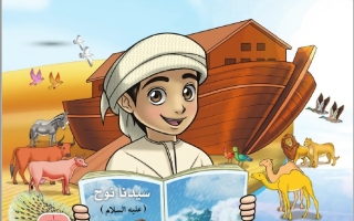 كتاب الطالب التربية الإسلامية الصف الثاني الفصل الدراسي الثاني 2025-2026