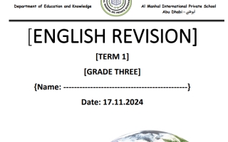 مراجعة عامة REVISION اللغة الإنجليزية الصف الثالث الفصل الأول