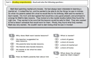 مراجعة للامتحان النهائي اللغة الإنجليزية الصف الخامس الفصل الثاني
