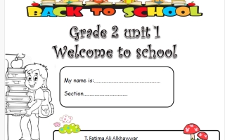 أوراق عمل الوحدة الأولى لغة انجليزية الصف الثاني الفصل الأول