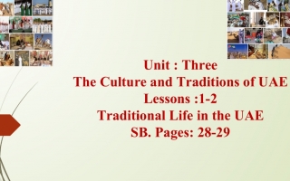 حل درس Traditional Life in the UAE اللغة الإنجليزية الصف الثامن