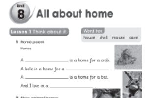 كتاب النشاط all about home لغة انجليزية الصف الثالث الفصل الثالث