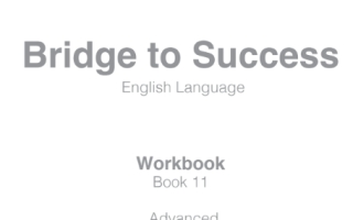 كتاب النشاط Work Book اللغة الانجليزية الصف الحادي عشر الفصل الدراسي الثاني 2021