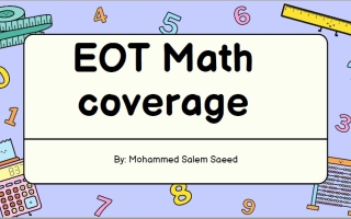 تجميع صفحات الهيكل الوزاري الرياضيات المتكاملة الصف السابع متقدم