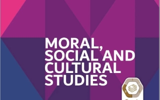 كتاب الطالب الجزء الثالث لغير الناطقين باللغة العربية Moral, Social & Cultural Studies الصف العاشر الفصل الدراسي الثالث 2025-2026