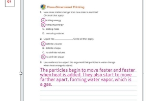 صفحات الهيكل الوزاري العلوم المتكاملة الصف الخامس