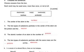 حل مراجعة Writing العلوم المتكاملة الصف الثامن متقدم