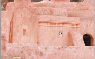 كتاب الطالب التربية الإسلامية الصف الثاني عشر الفصل الدراسي الثاني 2025-2026