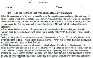 اختبار التقويم الثاني اللغة الإنجليزية الصف الثامن