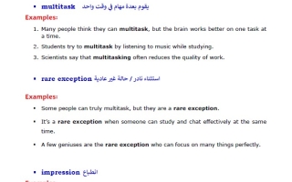 مراجعة Final Revision اللغة الإنجليزية الصف الثاني عشر متقدم