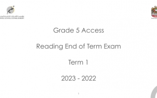 مراجعة هيكل امتحان اللغة الانجليزية Reading End of Term Exam للصف الخامس الفصل الأول