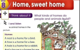 كتاب الطالب  وحدة all about home لغة أنجليزية الصف الثالث الفصل الثالث