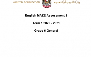 أوراق عمل MAZE Assessment 2 اللغة الإنجليزية الصف السادس الفصل الأول