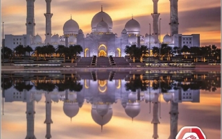 كتاب الطالب لغير الناطقين بها المجلد الثاني التربية الإسلامية الصف الرابع الفصل الدراسي الثاني 2025-2026