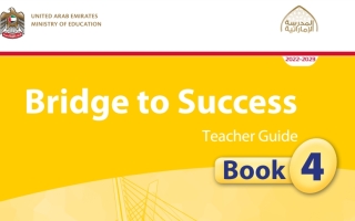 دليل المعلم bridge to success لغة إنجليزية الصف الرابع الفصل الثاني