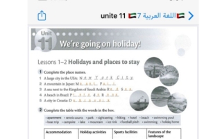 حل وحدة 11 we are going on holiday للصف السابع