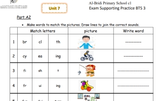 أوراق عمل مراجعة Vocabulary Unit 7 لغة إنجليزية الصف الثالث الفصل الثاني