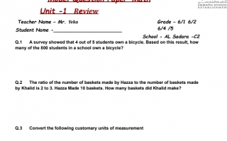 أوراق عمل مراجعة Unit 1 Review الرياضيات منهج انجليزي الصف السادس الفصل الأول