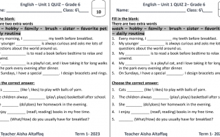 اختبار Unit 1 Quiz 2 اللغة الإنجليزية الصف السادس الفصل الاول