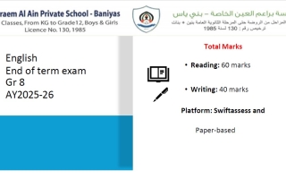 حل مراجعة هيكلة امتحان اللغة الإنجليزية الصف الثامن