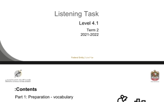 مراجعة امتحان Listening Task اللغة الانجليزية الصف الثامن الفصل الثاني