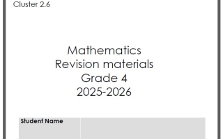تدريبات حسب الهيكل الوزاري الرياضيات المتكاملة الصف الرابع