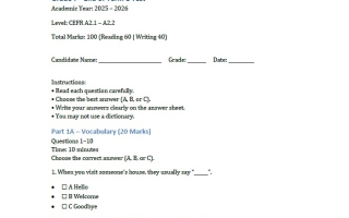 نموذج امتحان اللغة الإنجليزية الصف السابع