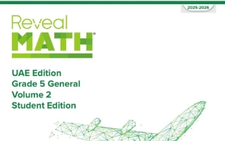 كتاب الطالب المجلد الثاني الرياضيات المتكاملة الصف الخامس ريفيل الفصل الدراسي الثاني 2025-2026