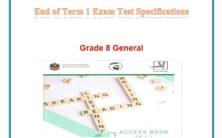 مراجعة حسب الهيكل الوزاري اللغة الإنجليزية الصف الثامن