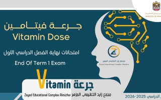 حل مراجعة حسب الهيكل الوزاري العلوم المتكاملة الصف التاسع عام