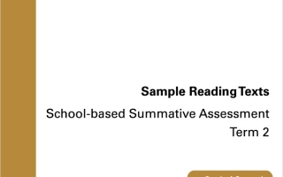 نموذج امتحان sample reading text اللغة الإنجليزية الصف الرابع الفصل الثاني