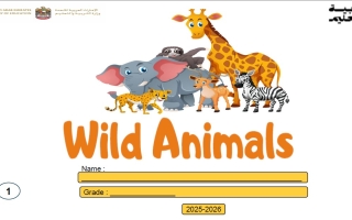 أوراق عمل Wild Animals week 1 اللغة الإنجليزية الصف الثالث الفصل الثاني