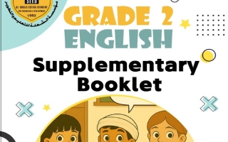 أوراق عمل الأسبوع الأول والثاني اللغة الإنجليزية الصف الثاني