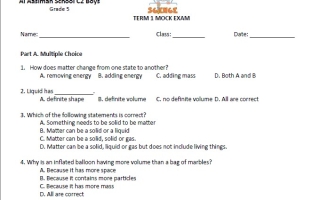 حل نموذج امتحان العلوم المتكاملة الصف الخامس