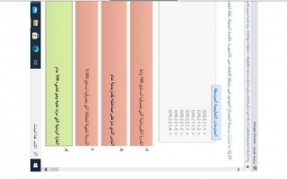 امتحان نهاية الفصل مع الحل لغة عربية الصف العاشر الفصل الأول - نموذج 1