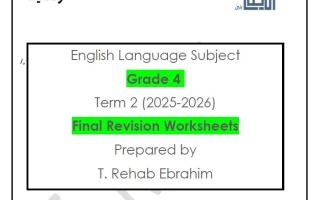 حل تدريبات Final Revision Worksheets اللغة الإنجليزية الصف الرابع الفصل الثاني