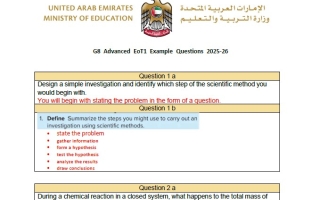 مراجعة Example Questions العلوم المتكاملة الصف الثامن متقدم