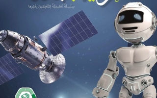 كتاب الطالب لغير الناطقين بها اللغة العربية الصف الثامن الفصل الدراسي الثاني 2025-2026