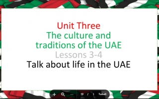 حل درس Talk about life in the UAE اللغة الإنجليزية الصف الثامن