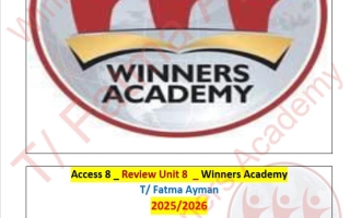 أوراق عمل Review Unit 8 اللغة الإنجليزية الصف الثامن الفصل الثالث
