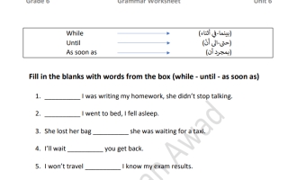 ورقة عمل Grammar Worksheet While- Until- As soon as لغة إنجليزية الصف السادس