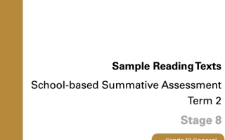 نموذج قراءة sample reading texts اللغة الإنجليزية الصف الثاني عشر عام الفصل الدراسي الثاني 2025-2026
